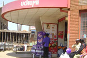 images/malls/2.jpg